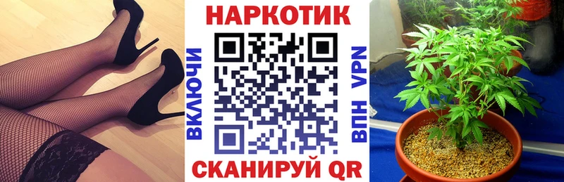 Где найти наркотики Кореновск COCAIN  Alpha PVP  omg как зайти  Гашиш  Марихуана 
