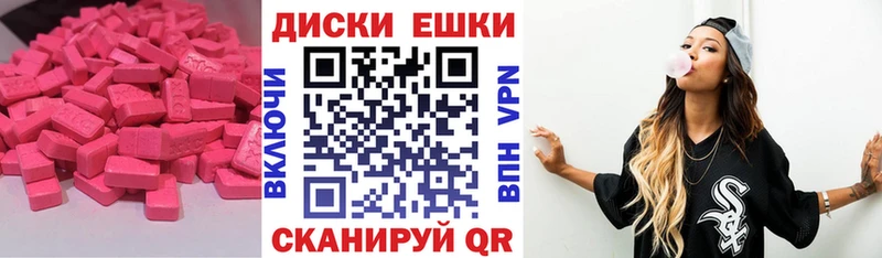 ЭКСТАЗИ 280 MDMA Кореновск