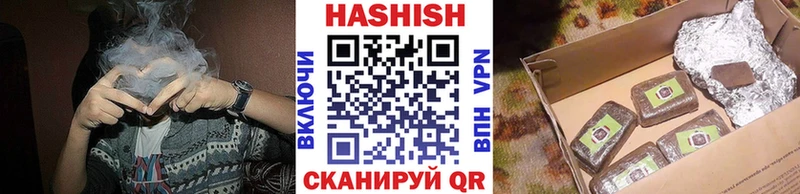 наркотики  Кореновск  Гашиш hashish 