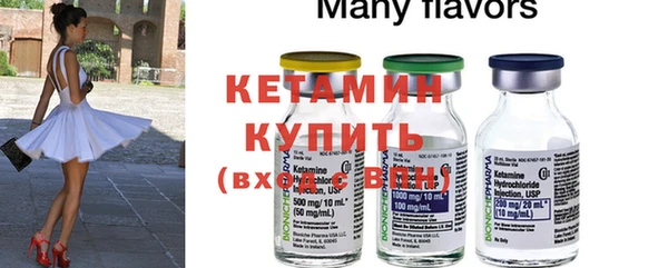 экстази Арсеньев