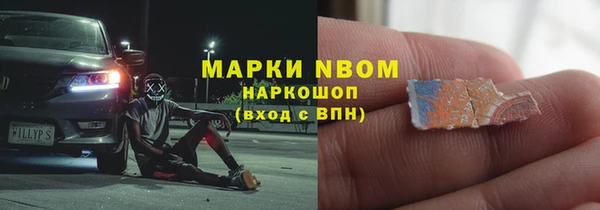 ALPHA-PVP Алексеевка