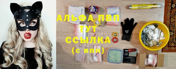 ALPHA-PVP Алексеевка