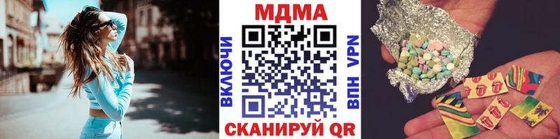 MDMA кристаллы  закладка  Кореновск 