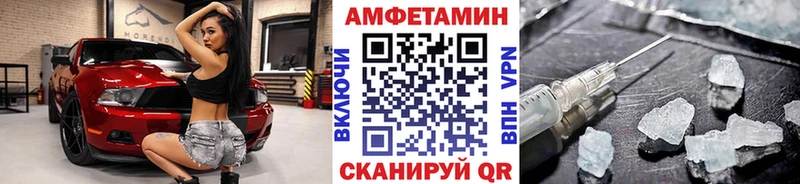 Первитин Methamphetamine  цена   Кореновск 