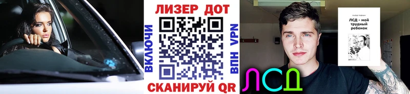 Марки N-bome 1,8мг Кореновск