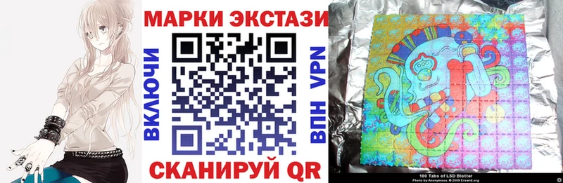 закладки  Кореновск  Марки 25I-NBOMe 1500мкг 